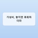 함께갈수도민박