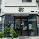 짚터볏짚삼겹살수송점 | 혼자먹긴 아까운 [동래중국집] 이전