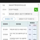 양곡주유소 이미지
