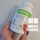 허벌라이프 꽁코치 | 수분 보충 및 다이어트에 효과적인 허벌라이프 베버리지