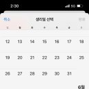 오르다한의원 이미지