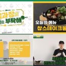 키다리아저씨 마트