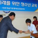 남면중학교 이미지