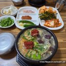 아포순대 | 김천역 맛집, 평화시장 순대국밥 <아포국밥> 추천!!!
