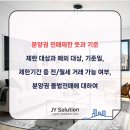 JY공인중개사사무소 이미지