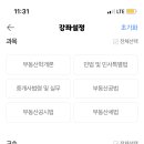 공인중개사(야간) 이미지