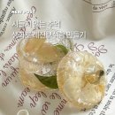 천안공방 생화부케를 레진보석함으로, 오래가는 생화보관법 민데일리공방 후기