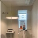 공덕한의원 네이버블로그