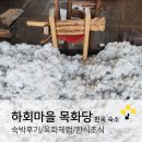 목화당 | 안동 하회마을 한옥 숙소 목화당 조식 목화체험 + 저녁은 찜닭 맛집