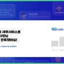 세무회계다힘
