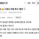 최강야구 시즌2 지원 투수 명단 썰.jpg 이미지