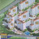 당동주공공인중개사사무소 이미지