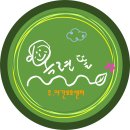 치매예방 웃음체조 | 연수구주간보호센터, 송도주간보호센터 &#39;9월 둘째 주 활동 -2&#39;/웃음치료/탬버린/치매 예방 체조&amp;스트레칭