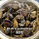 연육교민박 이미지