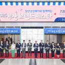 동반컨설팅