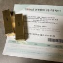 디지몰(DG Mall) | 끝나지 않은 생일 선물ㅋㅋㅋ "입생로랑 뷰티 / 잉크 블러, 바이닐 틴트"