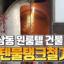 119원룸관리 이미지