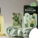 로즈마리헤어 - 서구 복수중로 30 | 로즈마리헤어
