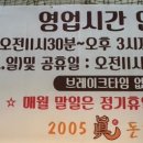 2005眞돈가스 이미지