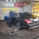 엄지척손세차장 이미지