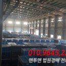 평동산단3번로 이미지