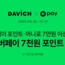 포인트안경콘택트 이미지