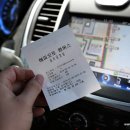 카라이프정비세차 이미지