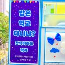 임학중학교 이미지