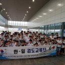 김재현 검도관 이미지