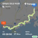 의신보건지소 이미지