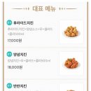 페리카나금곡점