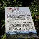 새정천 브런치