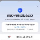 바이러스버스터즈