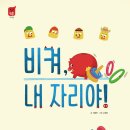 원주엔북스 이미지
