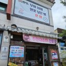 백제향 | 부여 기념품 연꽃빵 꼭 사가야 하는 이유 내돈내산 후기
