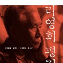 삼인축사 Daum카페