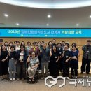 장애인 평생학습 관계자 역량강화 교육 이미지