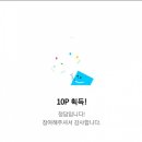 수메이트