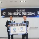 천안나은병원 이미지