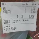 짜장면의가