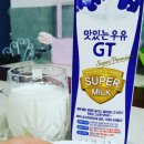 남양슈퍼 이미지
