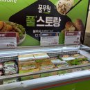 세이브존성남점 | 세이브존 성남점 식품관 리뉴얼 대박 세일 방문 후기