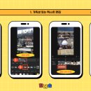 스마트폰 영상편집 캡컷 이미지