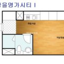 신공덕동 오피스텔 이미지