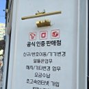 대구휴대폰성지 저렴하게 이용을 했던 엔젤통신 칠곡점