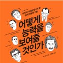 능력프라자 이미지