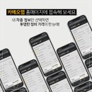 카메오랩 상암센터 이미지