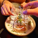 강남-187 | [강남역술집] 퓨전 한식과 다양한 전통주가 있는 라스트춘선 후기