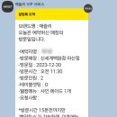 산호동209 이미지