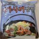 농가의아침  평촌점 | [평촌역 밀키트] 무인 밀키트편의점 농가의아침 우리동네 냉장고 평촌점